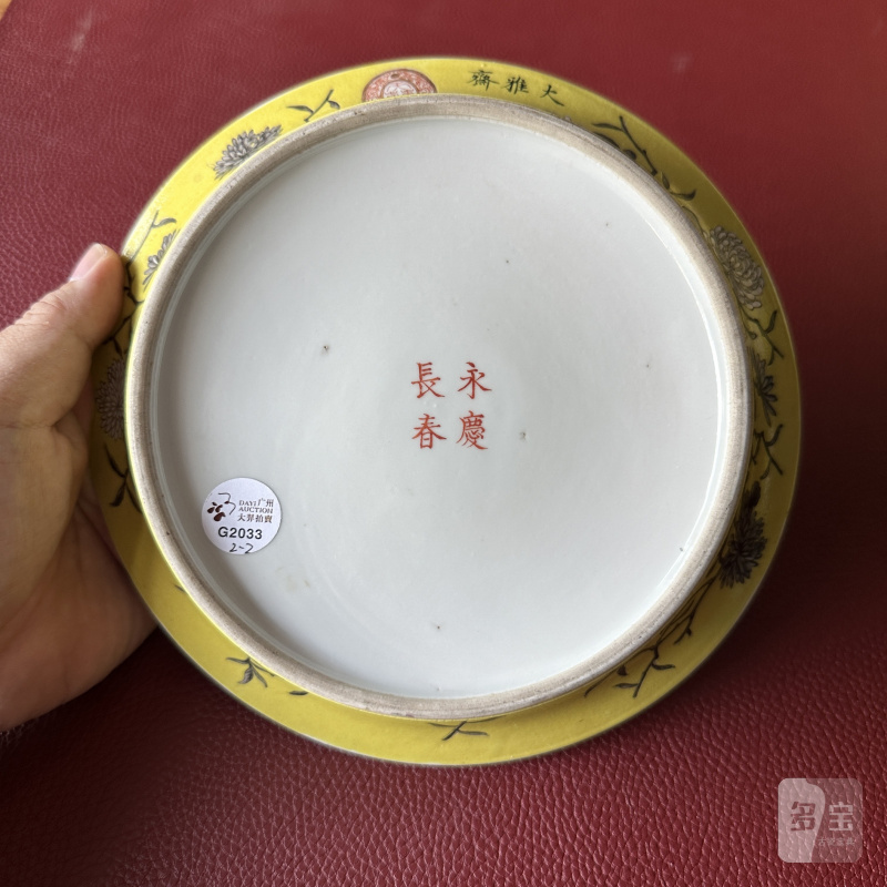 清晚期 黄地墨彩菊花纹花盆及盆奁一对 - 图49
